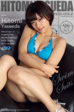 玉姬香