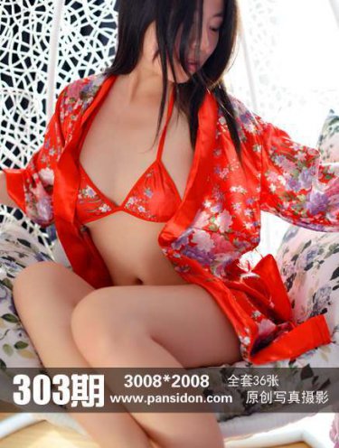 挪威的森林截了一小段做运动